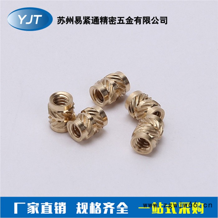 直销  铜花母 注塑螺母紧固件 注塑铜螺母  规格齐全图2