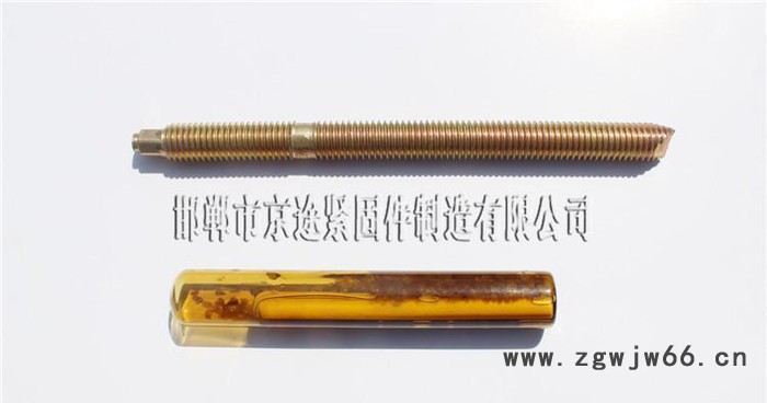 京途紧固件专业生产型号化学锚栓做工精致价格合理欢迎来订购图2