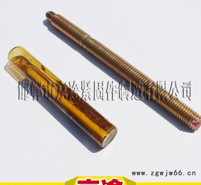 京途紧固件专业生产型号化学锚栓做工精致价格合理欢迎来订购图3