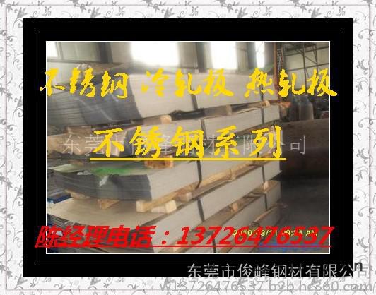 供应60SM5法国⌒55C3弹簧钢⌒碳特殊弹簧钢图4