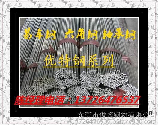 供应60SM5法国⌒55C3弹簧钢⌒碳特殊弹簧钢图7