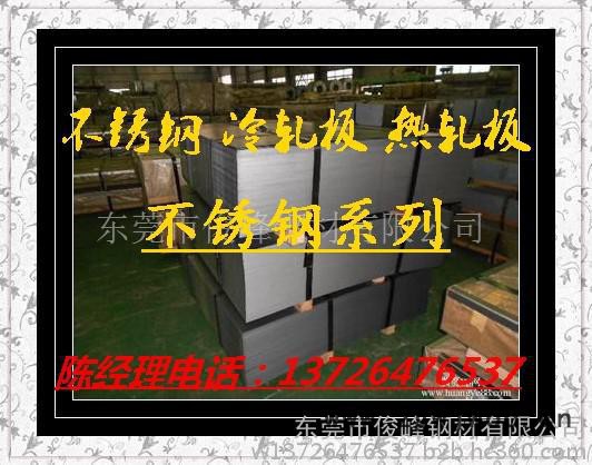 供应60SM5法国⌒55C3弹簧钢⌒碳特殊弹簧钢图3