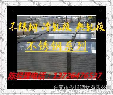 供应60SM5法国⌒55C3弹簧钢⌒碳特殊弹簧钢图2