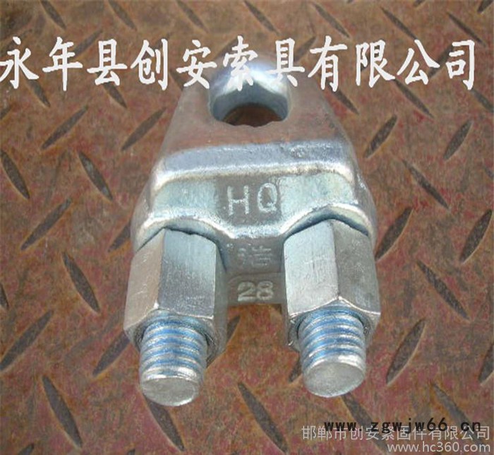 卡头 永年索具 紧固件 连接固定件 钢丝绳配件