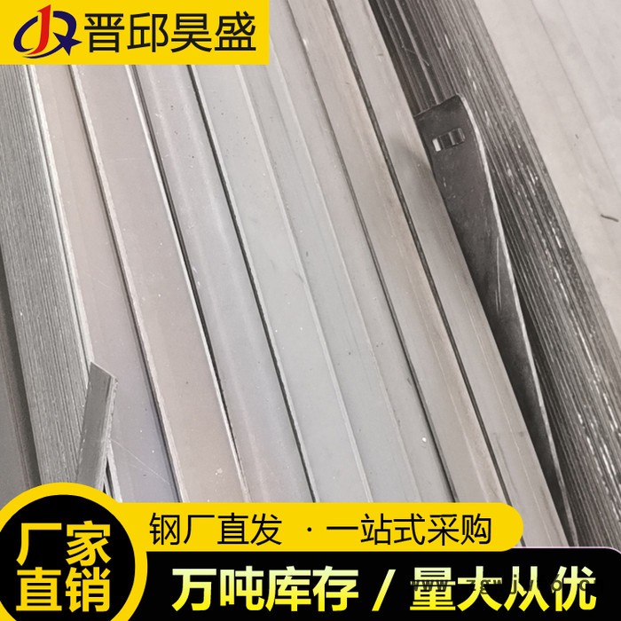 黑扁钢 现货 弹簧扁铁 弹簧扁钢图5