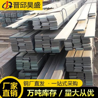 黑扁钢 现货 弹簧扁铁 弹簧扁钢