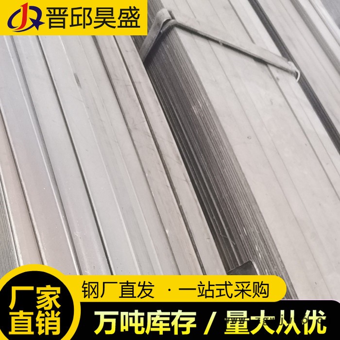 黑扁钢 现货 弹簧扁铁 弹簧扁钢图4