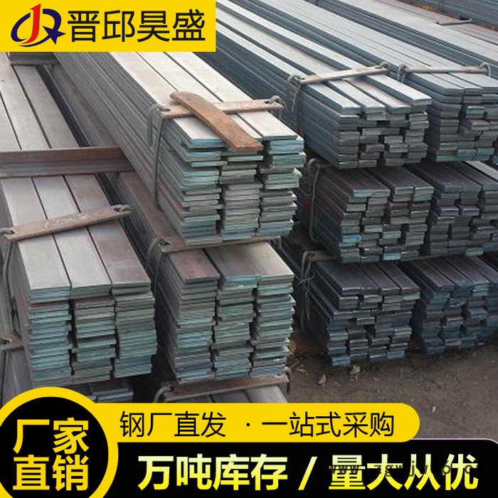 黑扁钢 现货 弹簧扁铁 弹簧扁钢图2