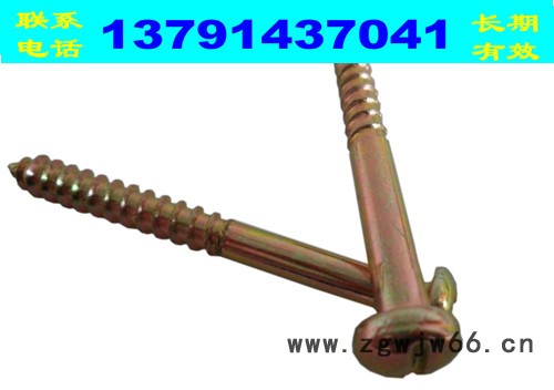 枣庄远东实业供应 各种型号机械设备紧固件齐全 矿山施工设备及配件图5