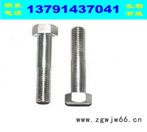 枣庄远东实业供应 各种型号机械设备紧固件齐全 矿山施工设备及配件图6