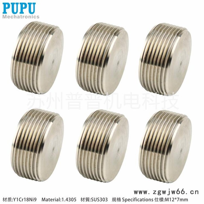 紧定螺丝非标紧固件自动车床加工 非标件车加工服务图3