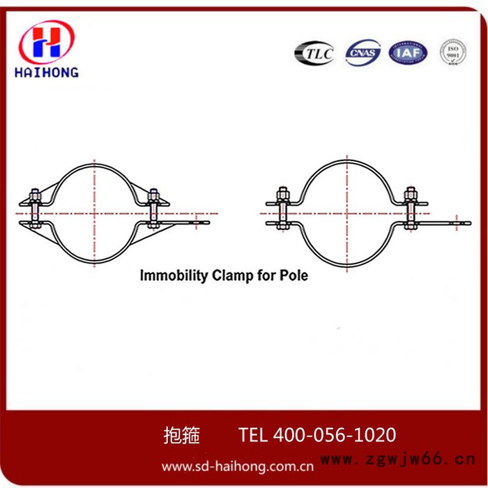 山东海虹电力器材公司2017价格U-165型抱箍 型号抱箍-1/2型厂家批发光缆金具紧固件电杆图3