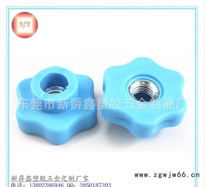 三角、四角、五角、六角、梅花塑胶旋钮螺母  紧固件通孔胶头螺母图2