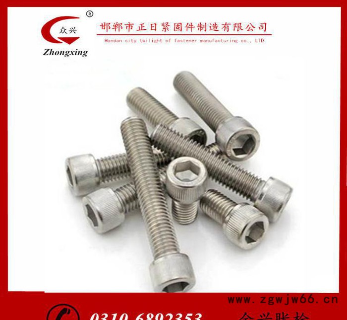螺栓不锈钢内六角圆头滚花杯头螺丝 正日紧固件现货M8图2