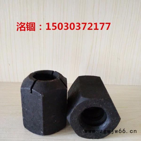 邯郸市洺锢紧固件有限公司m32精轧螺母** 现货供应 高品质 价格优图2