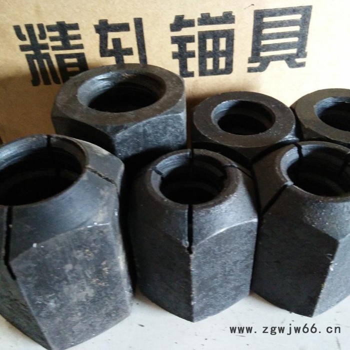 邯郸市洺锢紧固件有限公司m32精轧螺母** 现货供应 高品质 价格优图3