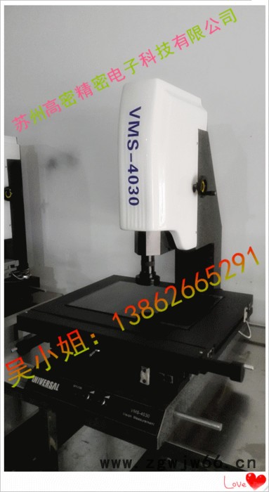 盐城螺栓螺母二次元生产制造厂家苏州紧固件影像测量仪**中图3