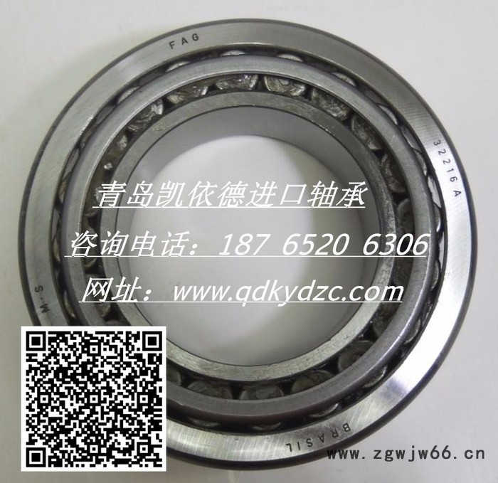 福清NSK进口轴承33005 圆锥滚子轴承图2