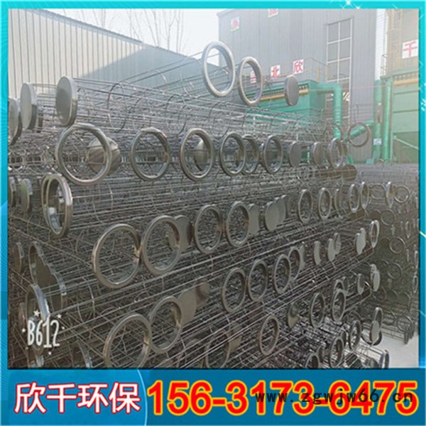 四川绵阳喷塑除尘骨架-弹簧除尘骨架-欣千环保-支持定制图6