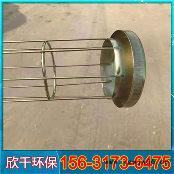 四川绵阳喷塑除尘骨架-弹簧除尘骨架-欣千环保-支持定制图5