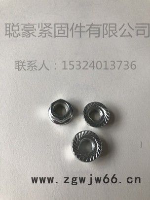 聪豪紧固件有限公司法兰母M6、M8、M10、M12法兰螺母图5
