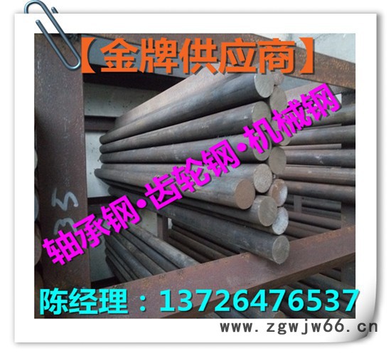 宝钢SUP3~河南SUP3~弹簧钢线材图5