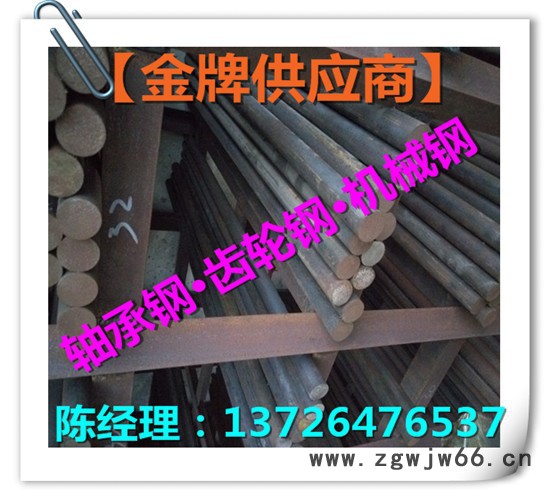 宝钢SUP3~河南SUP3~弹簧钢线材