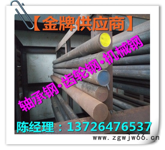 宝钢SUP3~河南SUP3~弹簧钢线材图6