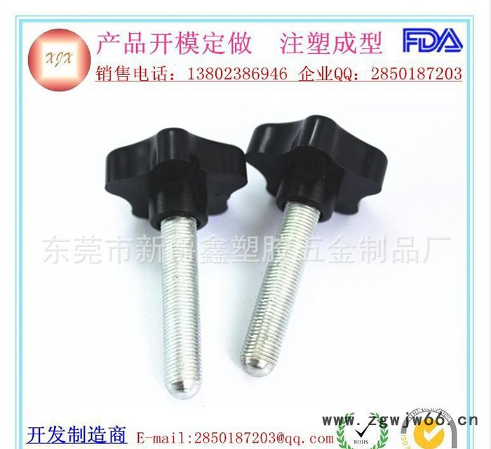 M10细牙把手螺丝 五角胶头紧固件手柄把手螺丝 支架配件把手图3