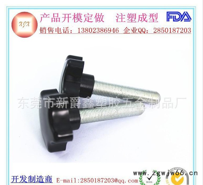 M10细牙把手螺丝 五角胶头紧固件手柄把手螺丝 支架配件把手图2