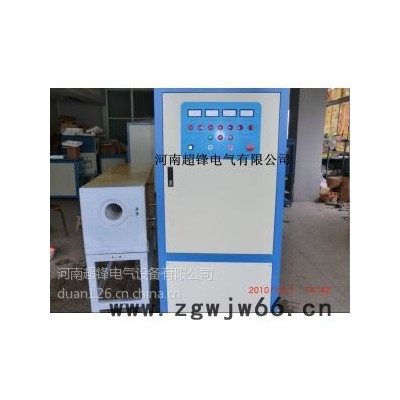 超锋电气cf-300kw大理中频感应加热设备超锋热处理弹簧夹头设备