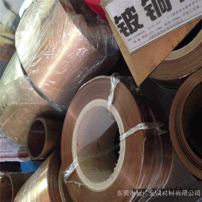 各类弹簧片专用C17200铍铜带图8