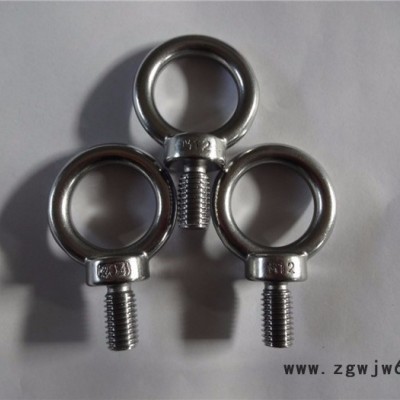 供应不锈钢吊环螺丝　羊眼螺栓 链条连接环　紧固件　五金索具
