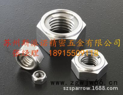 304/316DIN980M不锈钢锁紧螺母锁紧螺帽不锈钢金属锁紧螺母紧固件图2
