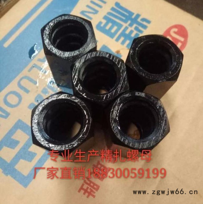 邯郸筑远紧固件公司专业生产精轧螺纹钢PSB830/精轧螺母Q235B型号60*72/筑远制造** 精扎螺母图6