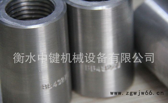 中键厂家生产钢筋直螺纹套筒，钢筋紧固件，钢筋冷挤压套筒型号齐全，可加工定制20加长 钢筋套筒图3