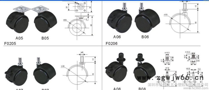 其他紧固件 连接件 万向脚轮 家具脚轮 铁板轮 现货图3