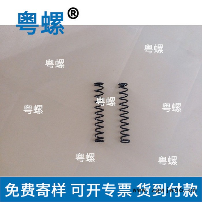 惠州圆线弹簧螺丝厂家 粤螺生产电吉他调节弹簧螺丝 压簧图5