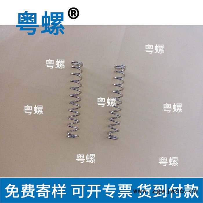 惠州圆线弹簧螺丝厂家 粤螺生产电吉他调节弹簧螺丝 压簧图4