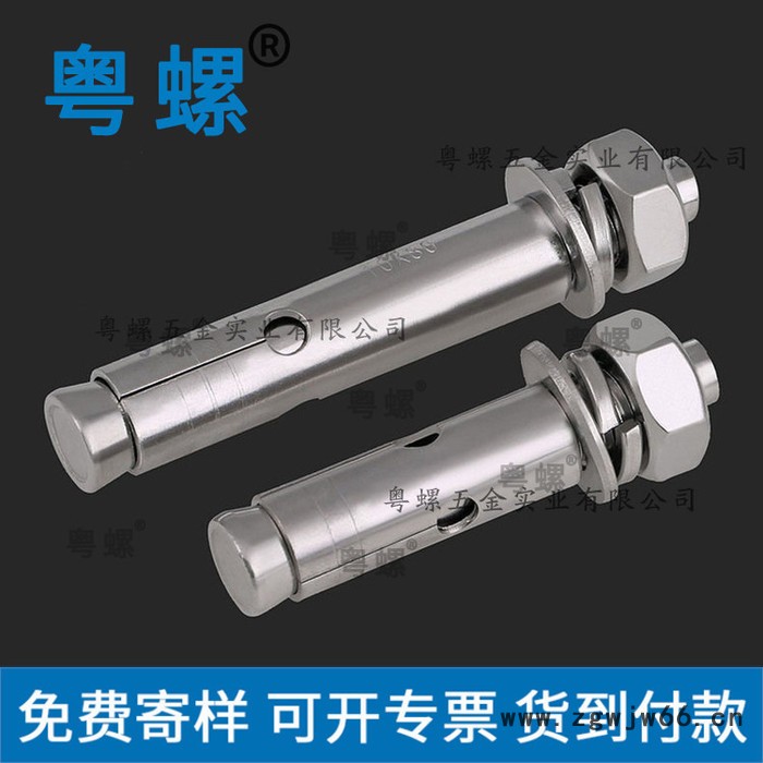 惠州圆线弹簧螺丝厂家 粤螺生产电吉他调节弹簧螺丝 压簧图3