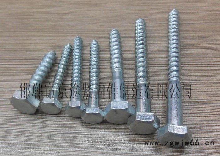 直销镀锌六角木螺丝标准件紧固件规格齐全价格低廉质量保证！图2