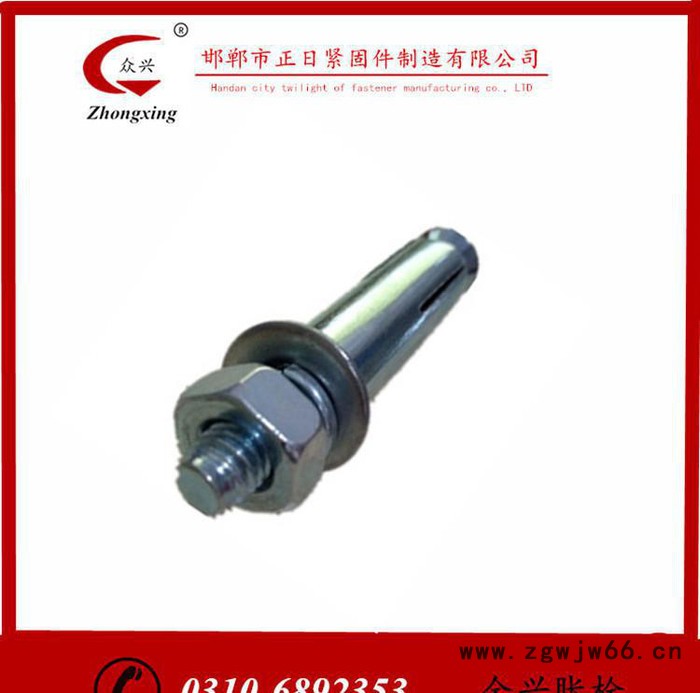 直销膨胀栓 膨胀螺栓规格镀锌膨胀螺丝 正日紧固件M8*70图2