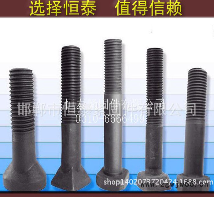 高强度六角螺栓 高强度螺栓 六角螺丝紧固件图3