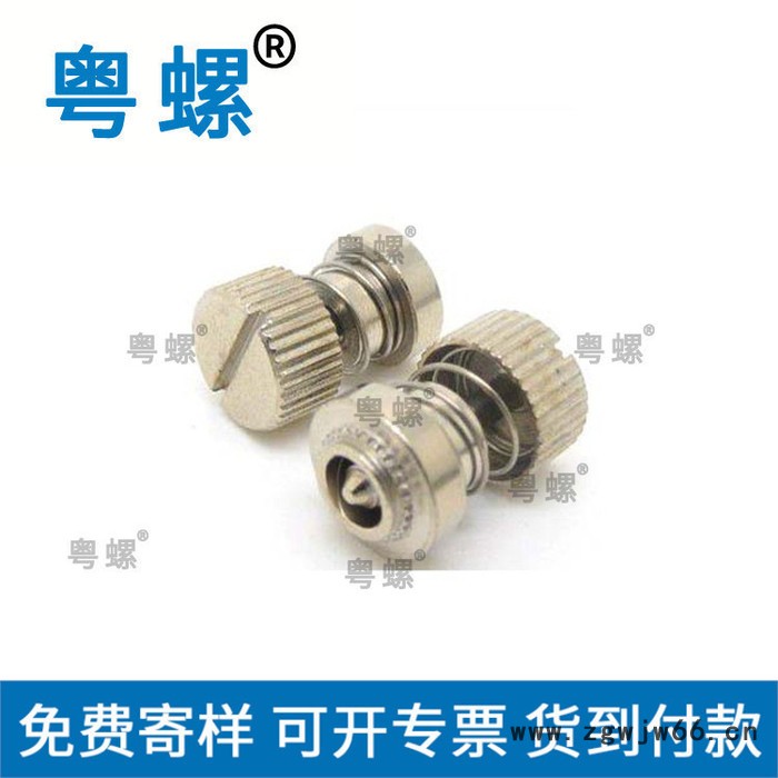 五金紧固件厂家非标件黄铜弹簧螺钉 佛山M2.5带弹簧螺丝 加工 粤螺m2内六角螺丝图3