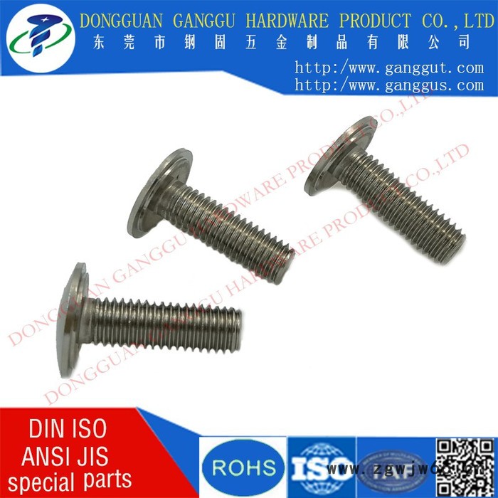 钢固五金不锈钢防盗螺丝，东莞钢固五金螺丝，紧固件**图4