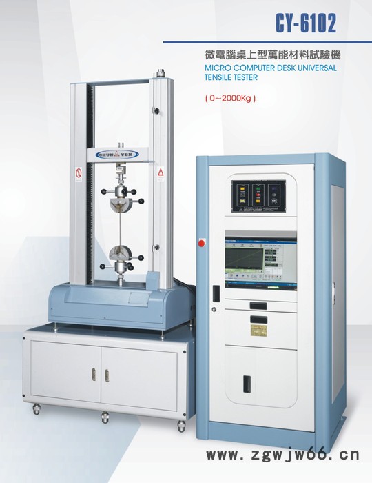 JYOTS骏谚拉力试验机 2T拉力机 弹簧拉力试验机图5