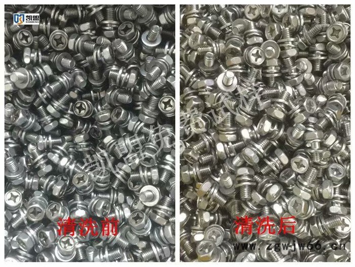 凯盟十字槽紧固件清洗液能快速彻底的去除工件十字槽内的严重氧化物、炭灰及脏污等。图5