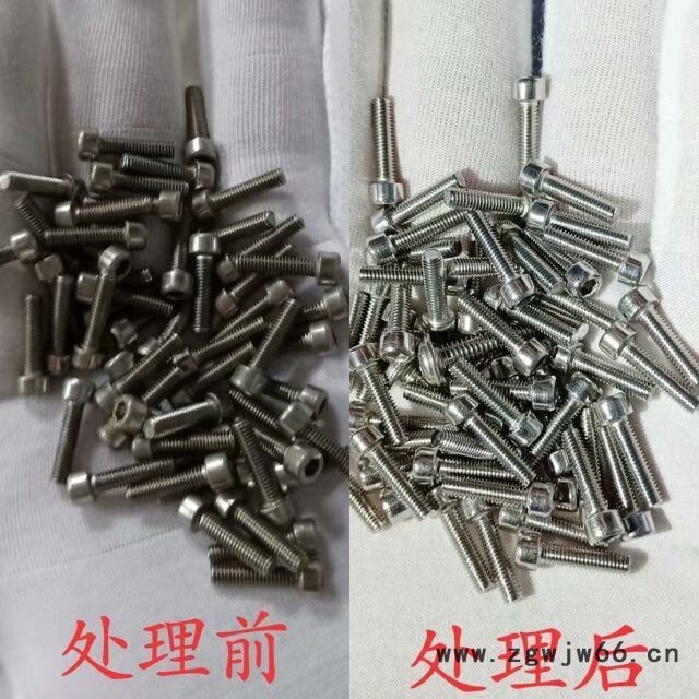 凯盟十字槽紧固件清洗液能快速彻底的去除工件十字槽内的严重氧化物、炭灰及脏污等。图7