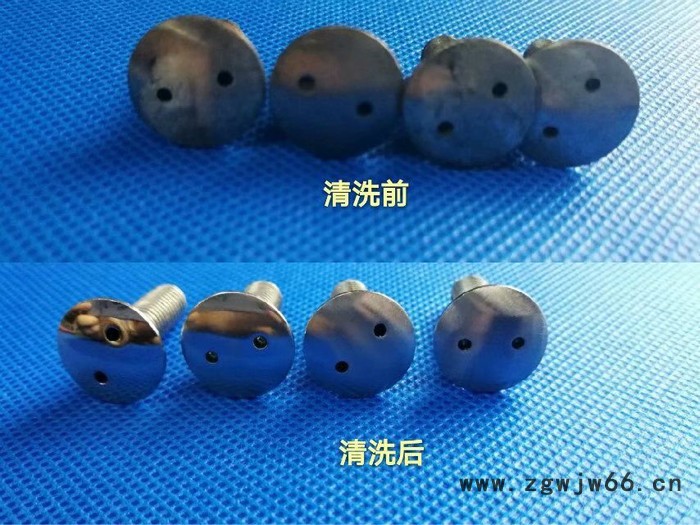 凯盟十字槽紧固件清洗液能快速彻底的去除工件十字槽内的严重氧化物、炭灰及脏污等。图2