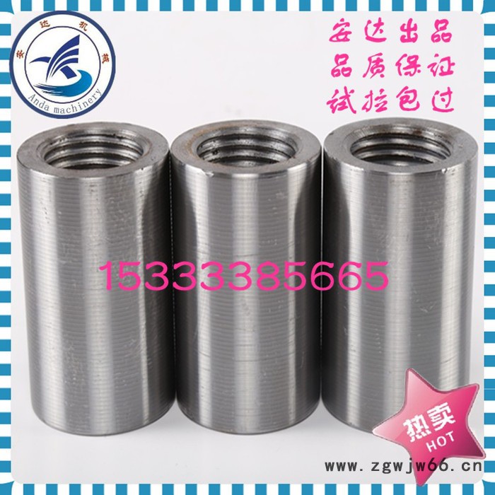 安达12-40其他紧固件/连接件 钢筋连接器 钢筋直螺纹连接套筒 国标 现货直销图2